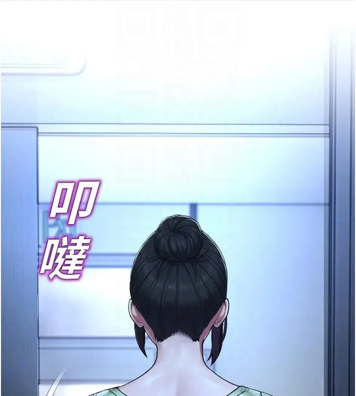 漫画《校园禁播角落》第12话第32张图