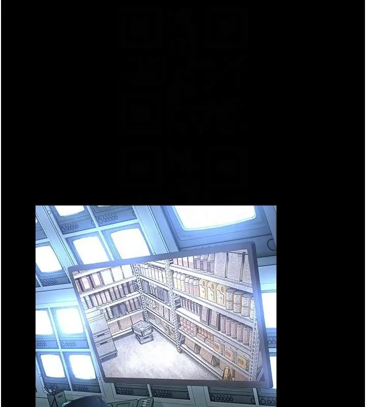 漫画《校园禁播角落》第12话第59张图