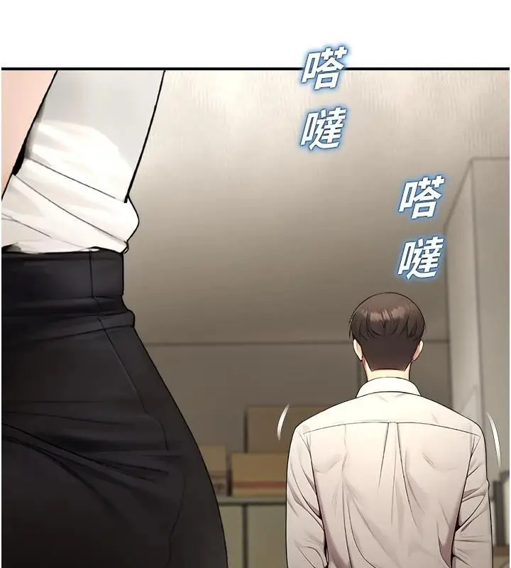 漫画《校园禁播角落》第12话第95张图