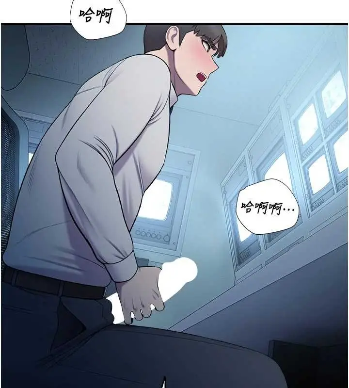 漫画《校园禁播角落》第13话第128张图