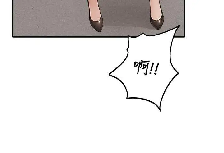 漫画《校园禁播角落》第13话第162张图