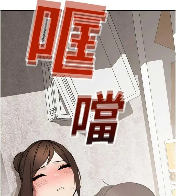 漫画《校园禁播角落》第13话第178张图