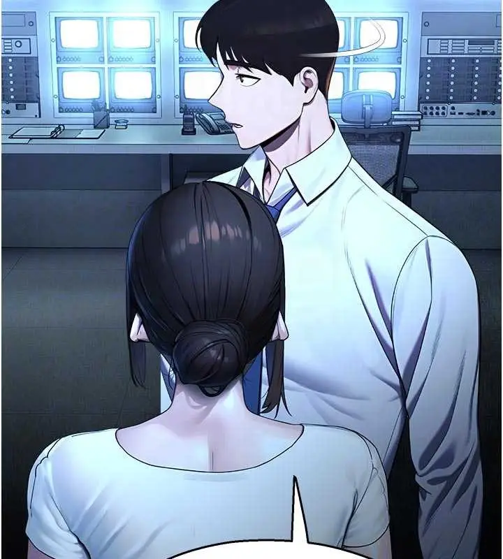 漫画《校园禁播角落》第13话第21张图