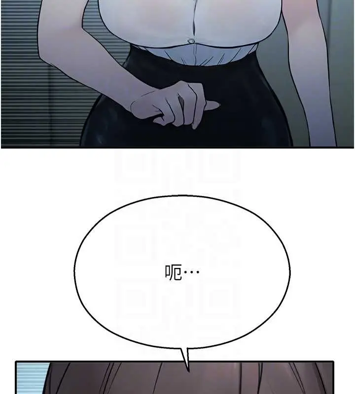 漫画《校园禁播角落》第13话第33张图