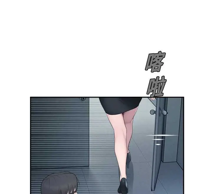 漫画《校园禁播角落》第13话第40张图