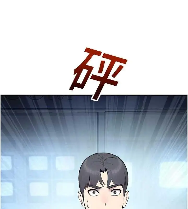 漫画《校园禁播角落》第13话第42张图