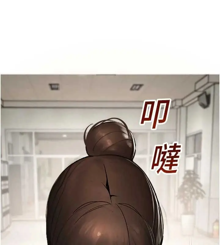 漫画《校园禁播角落》第13话第50张图