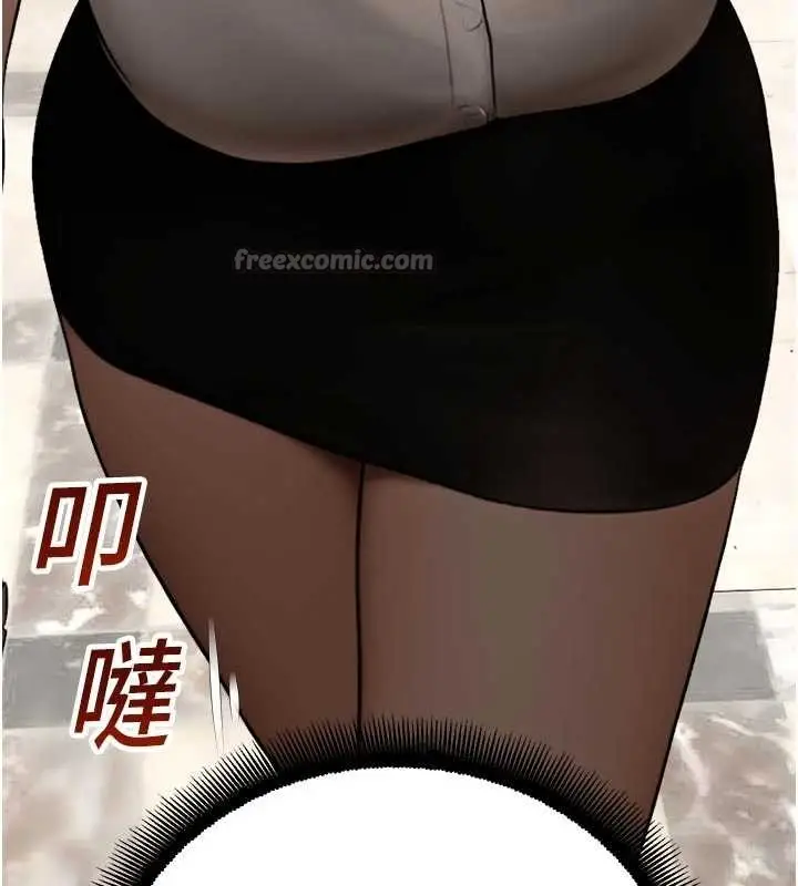 漫画《校园禁播角落》第13话第52张图