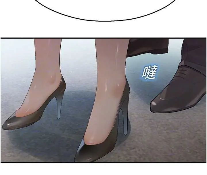 漫画《校园禁播角落》第14话第118张图