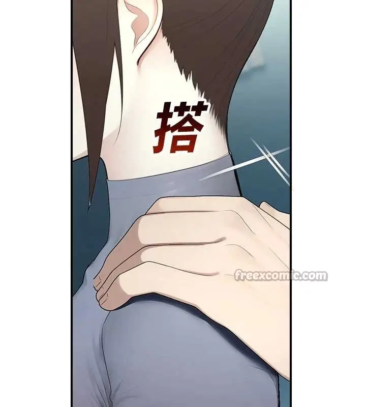 漫画《校园禁播角落》第14话第120张图