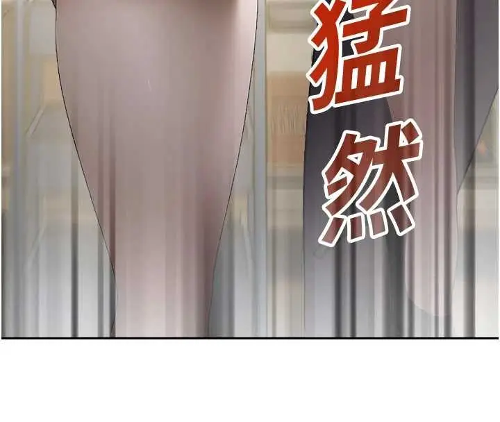 漫画《校园禁播角落》第14话第148张图