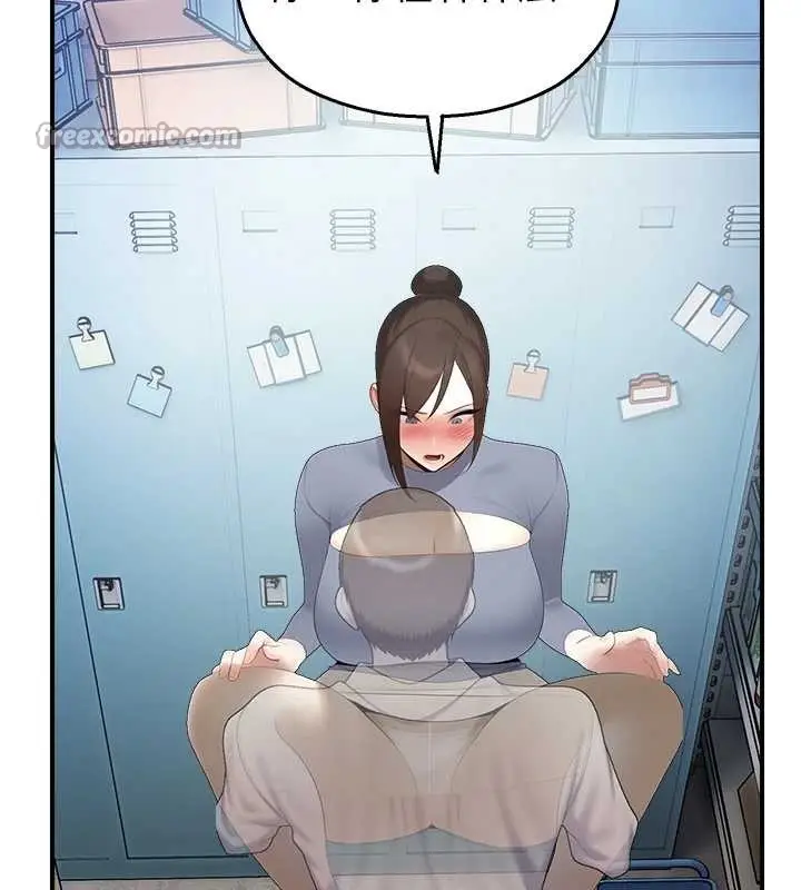 漫画《校园禁播角落》第14话第150张图
