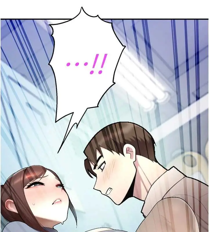 漫画《校园禁播角落》第14话第186张图