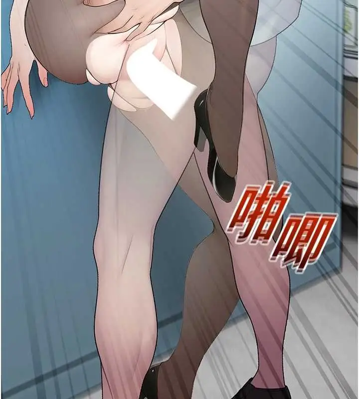 漫画《校园禁播角落》第14话第201张图