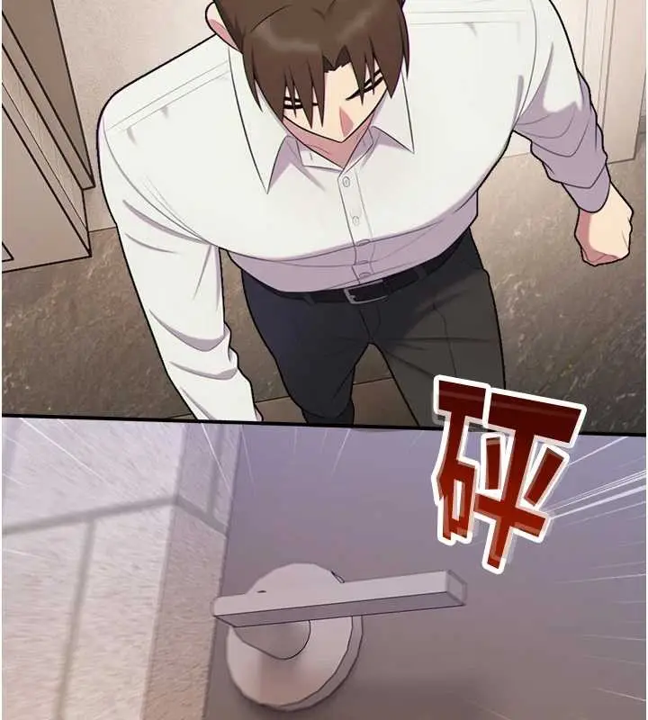 漫画《校园禁播角落》第14话第36张图