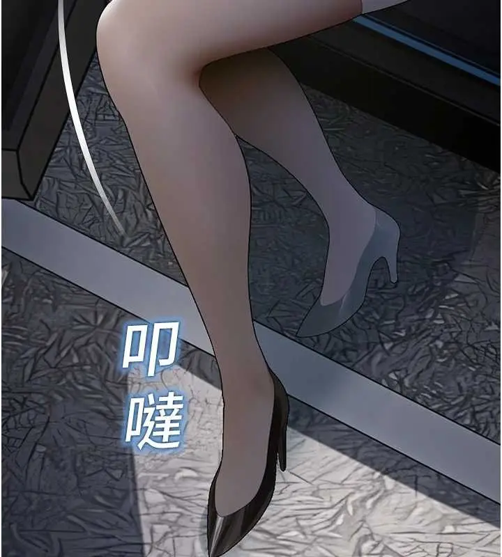 漫画《校园禁播角落》第14话第64张图