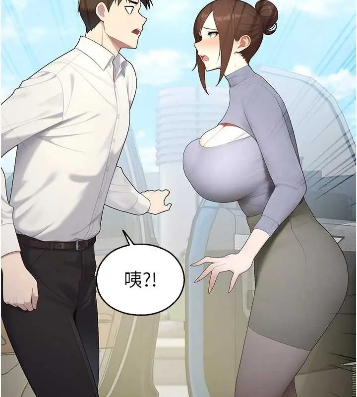 漫画《校园禁播角落》第14话第67张图
