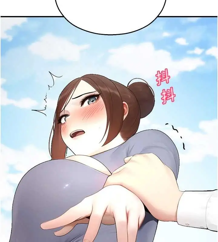 漫画《校园禁播角落》第14话第85张图