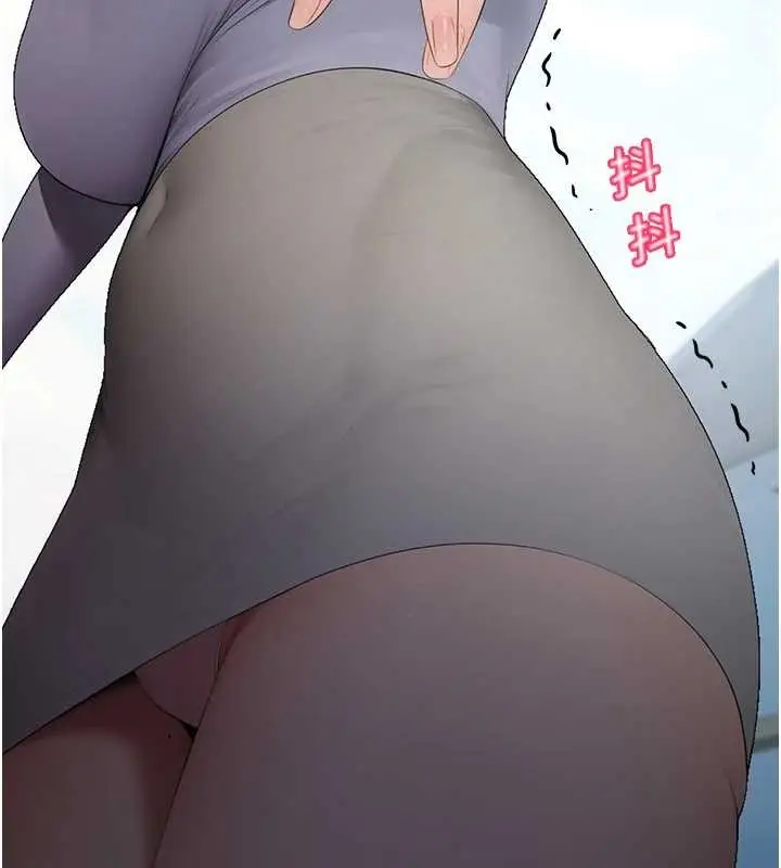 漫画《校园禁播角落》第14话第86张图