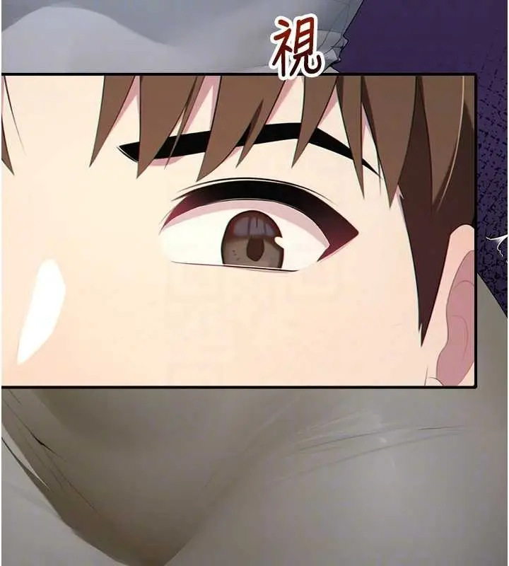 漫画《校园禁播角落》第14话第91张图