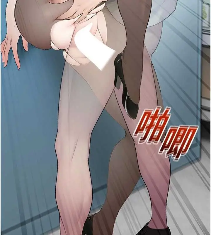漫画《校园禁播角落》第15话第10张图