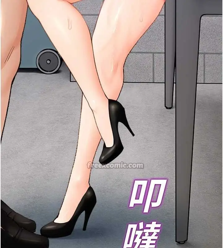 漫画《校园禁播角落》第15话第140张图