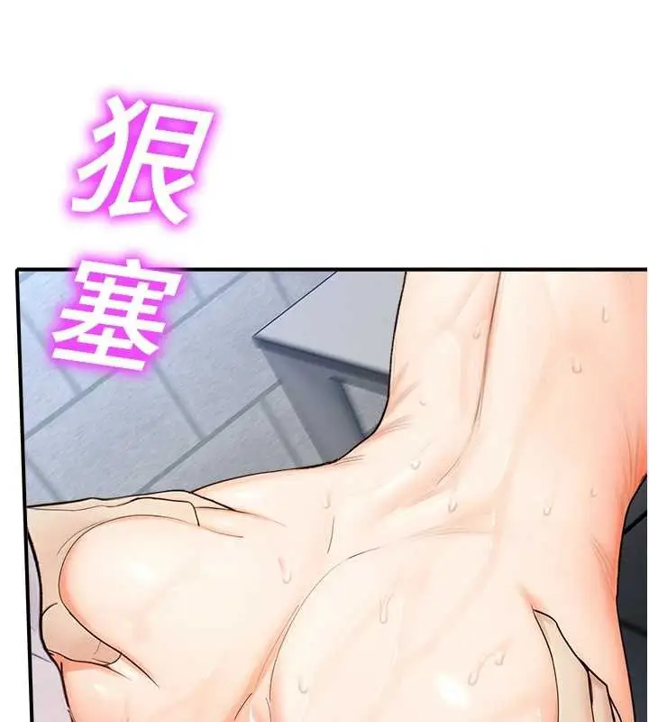 漫画《校园禁播角落》第15话第159张图