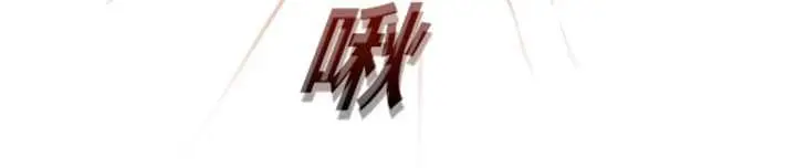 漫画《校园禁播角落》第15话第178张图