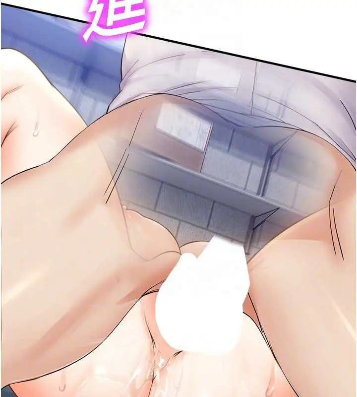 漫画《校园禁播角落》第15话第85张图