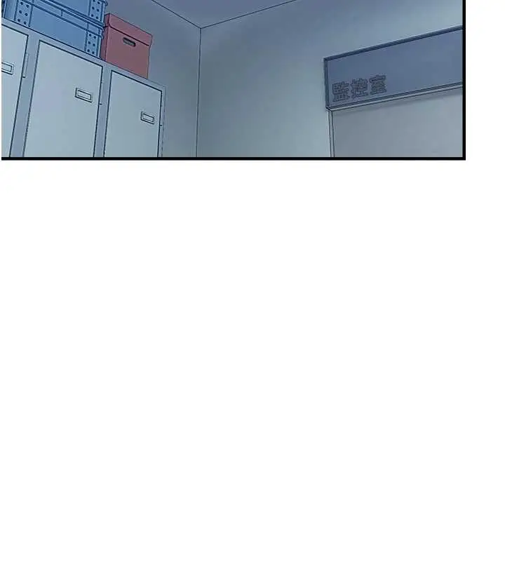 漫画《校园禁播角落》第16话第102张图