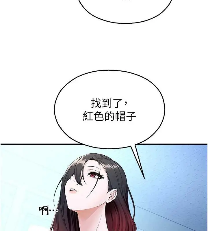 漫画《校园禁播角落》第16话第116张图