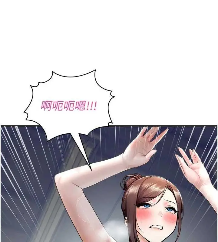 漫画《校园禁播角落》第16话第12张图