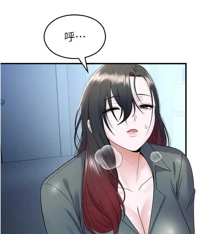 漫画《校园禁播角落》第16话第121张图