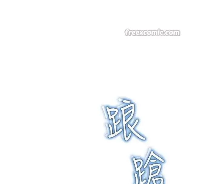 漫画《校园禁播角落》第16话第126张图