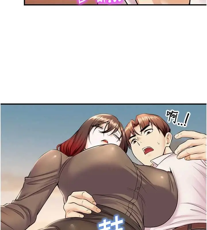 漫画《校园禁播角落》第16话第135张图