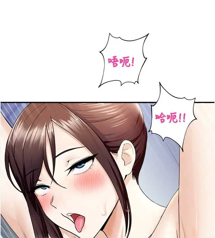 漫画《校园禁播角落》第16话第33张图