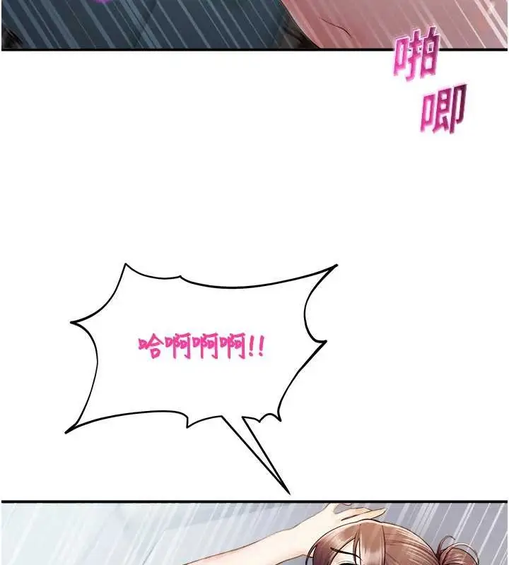 漫画《校园禁播角落》第16话第35张图