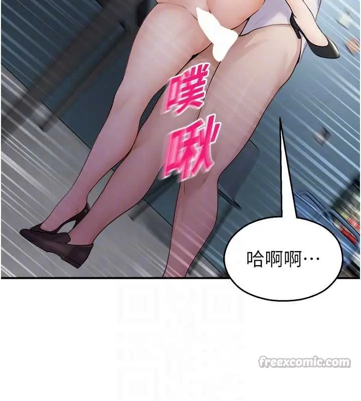 漫画《校园禁播角落》第16话第42张图