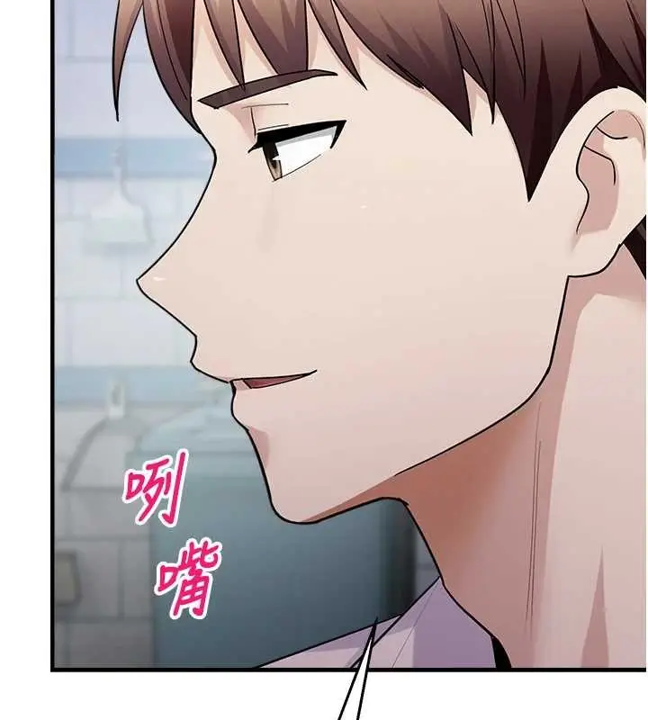 漫画《校园禁播角落》第16话第66张图