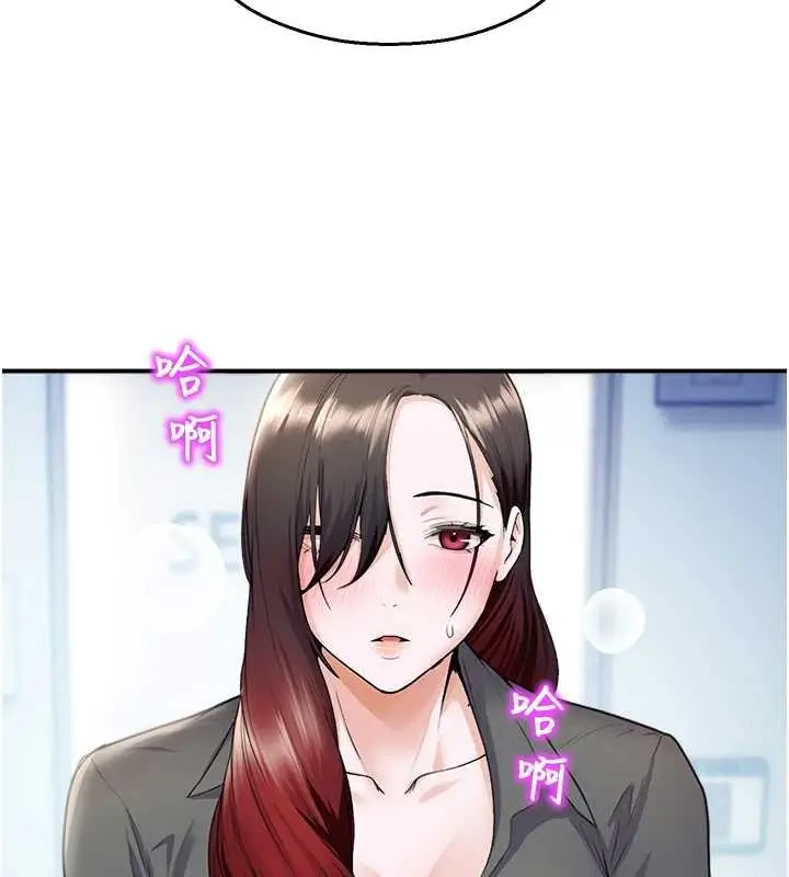 漫画《校园禁播角落》第16话第82张图