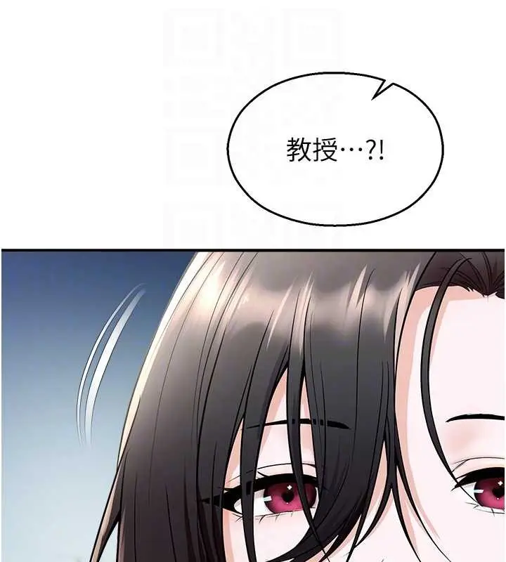 漫画《校园禁播角落》第16话第90张图