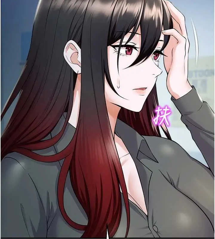 漫画《校园禁播角落》第16话第95张图