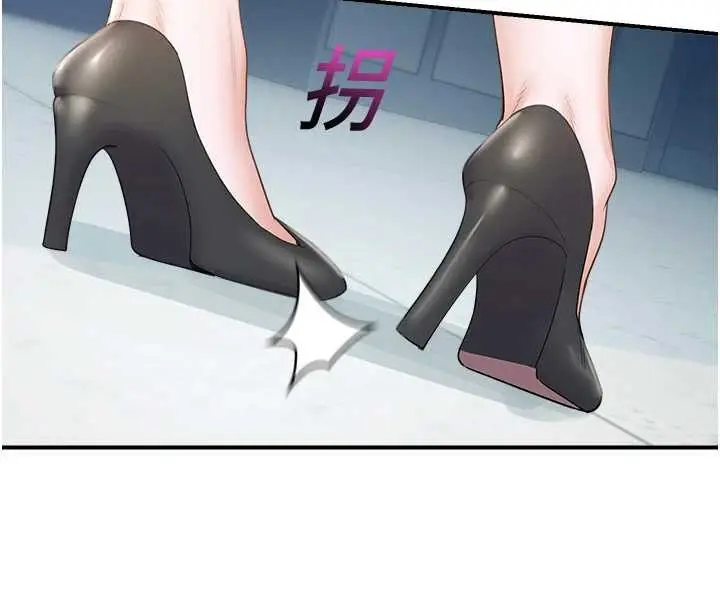 漫画《校园禁播角落》第16话第97张图