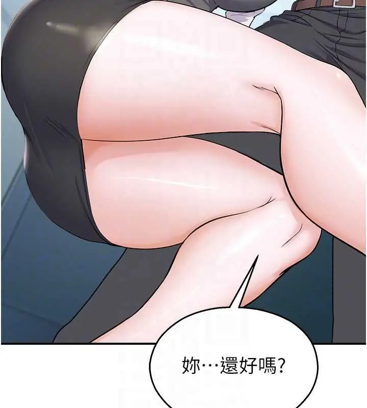 漫画《校园禁播角落》第16话第99张图