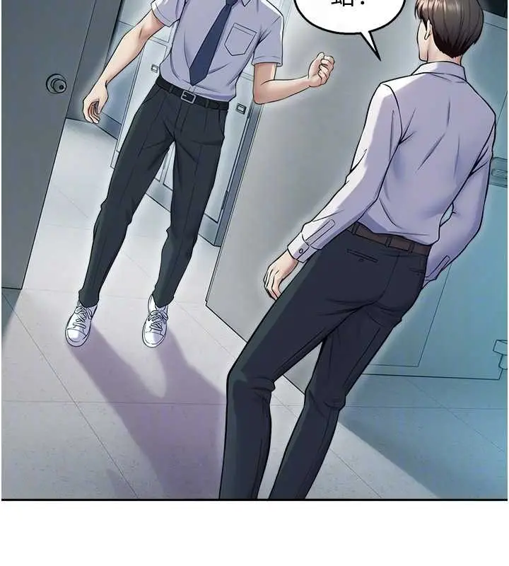 漫画《校园禁播角落》第17话第104张图