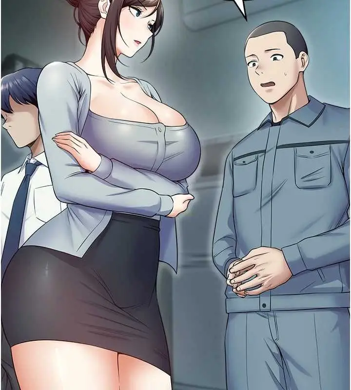 漫画《校园禁播角落》第17话第124张图