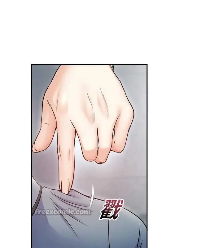 漫画《校园禁播角落》第17话第126张图