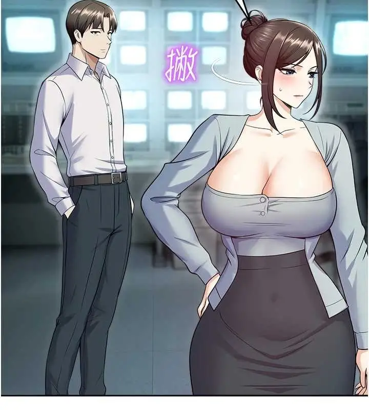 漫画《校园禁播角落》第17话第149张图