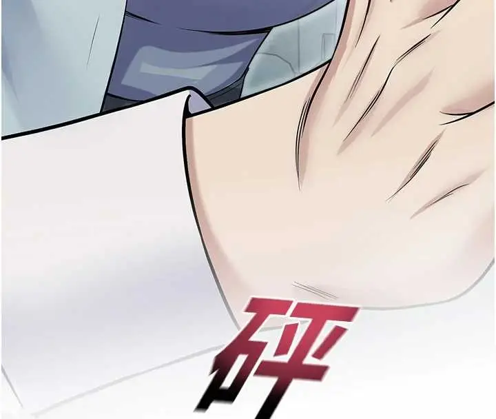 漫画《校园禁播角落》第17话第155张图
