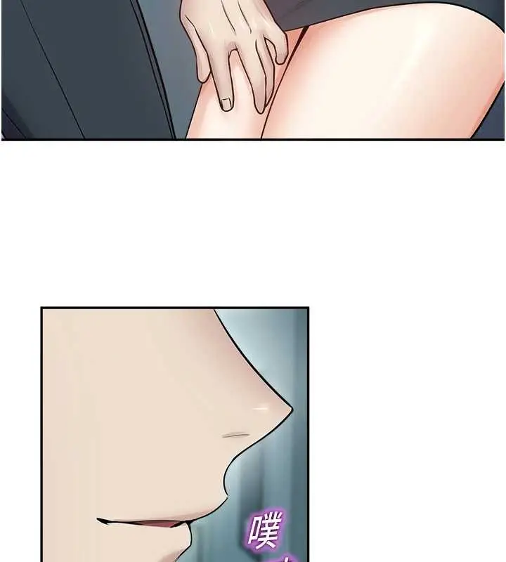 漫画《校园禁播角落》第17话第175张图